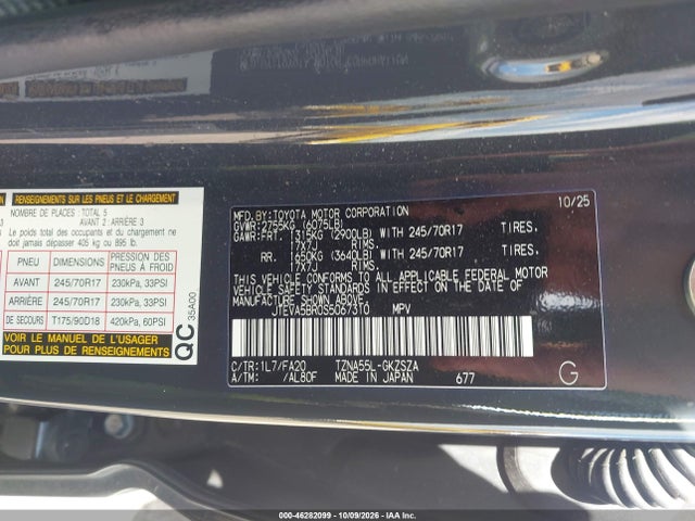 2025 TOYOTA 4RUNNER SR5 9