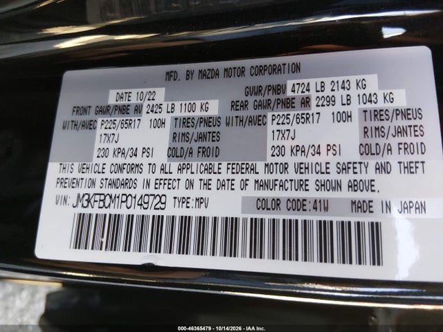 2023 MAZDA CX-5 2.5 S PREFERRED 9