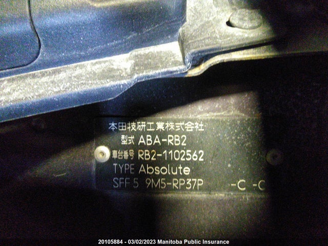 Honda Odyssey Absolute 2005 RB21102562 Image 10
