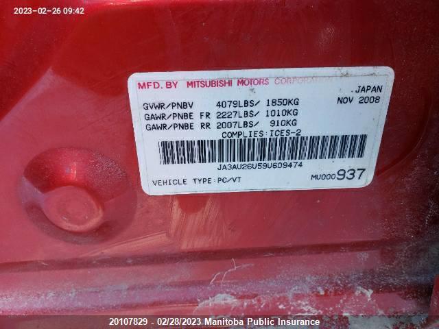 JA3AU26U59U609474 Mitsubishi Lancer Se