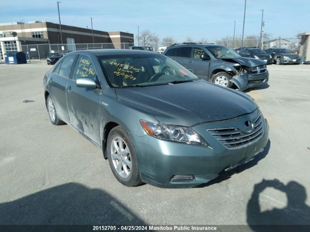 Auction sale of the 2007 Toyota Camry Hybrid, vin: 4T1BB46K67U029665, lot number: 20152705