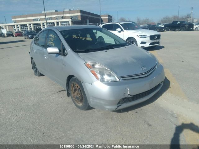 Auction sale of the 2009 Toyota Prius, vin: JTDKB20U393473131, lot number: 20156903