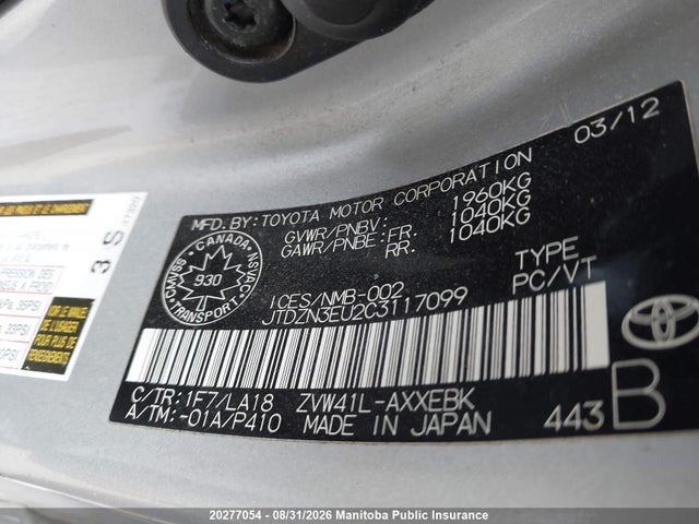 صورة 8 لـ 2012 Toyota PRIUS V