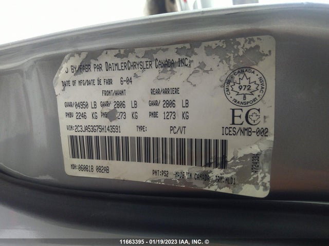 2C3JA53G75H143591 Chrysler 300 Touring