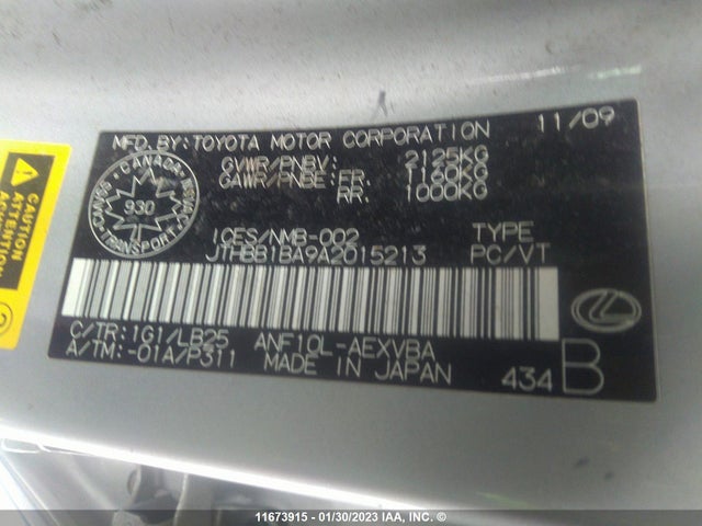 JTHBB1BA9A2015213 Lexus HS 250H