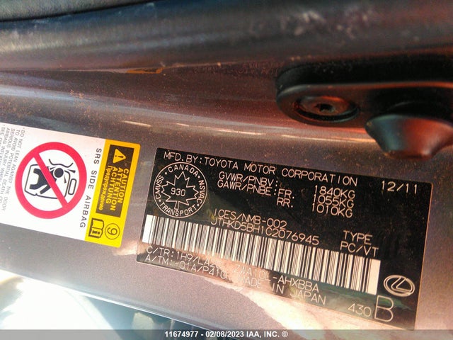 JTHKD5BH1C2076945 Lexus CT 200