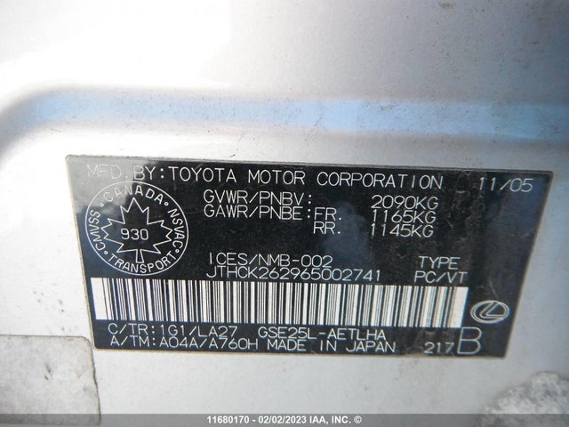 JTHCK262965002741 Lexus IS 250
