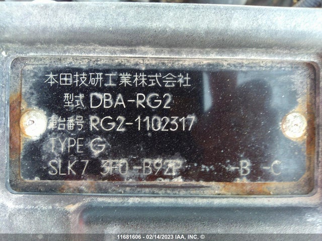 Honda Step Wgn 2006 RG21102317 Image 10