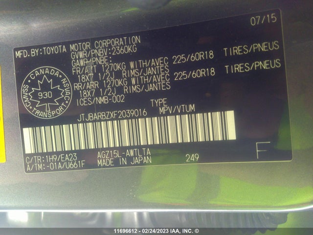 JTJBARBZXF2039016 Lexus NX 200T