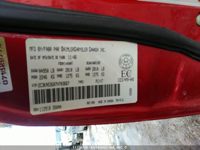 2C3KA53G07H703667 Chrysler 300 Touring