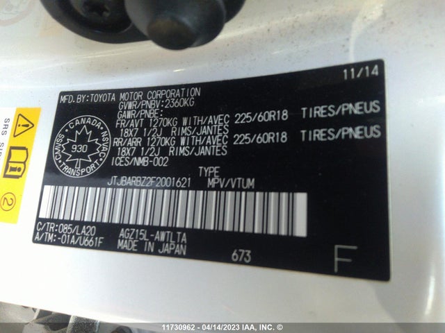 JTJBARBZ2F2001621 Lexus NX 200T