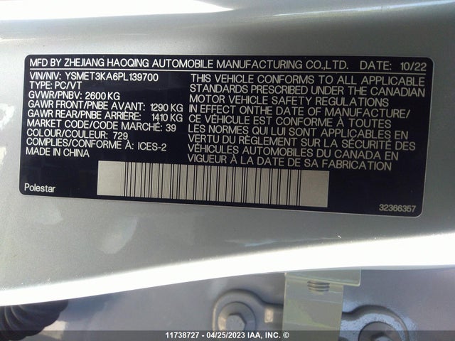 Polestar 2 2023 YSMET3KA6PL139700 Image 9