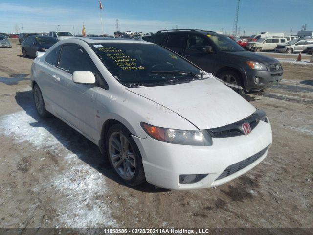 Auction sale of the 2007 Honda Civic Si, vin: 2HGFG21587H101094, lot number: 11958586
