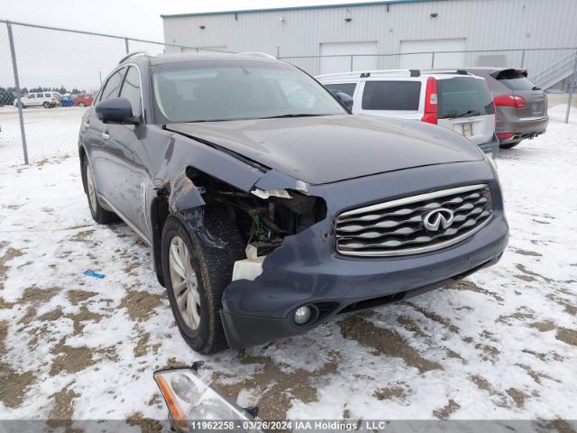 Auction sale of the 2010 Infiniti Fx35, vin: JN8AS1MW5AM851275, lot number: 11962258