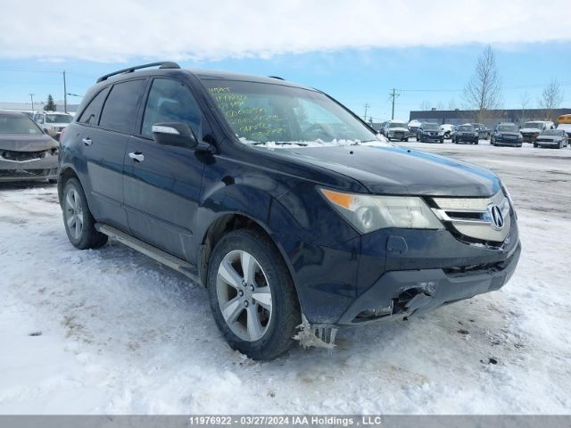 Auction sale of the 2007 Acura Mdx, vin: 2HNYD28847H002590, lot number: 11976922