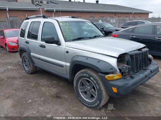 Auction sale of the 2006 Jeep Liberty Renegade, vin: 1J4GL38K56W248810, lot number: 11980030