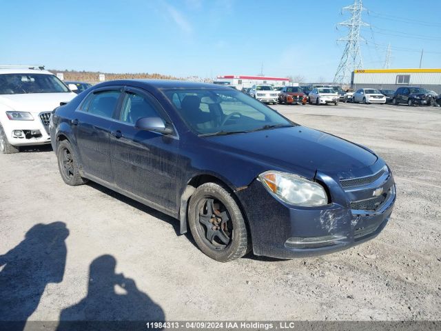 Auction sale of the 2009 Chevrolet Malibu, vin: 1G1ZH57B89F228433, lot number: 11984313