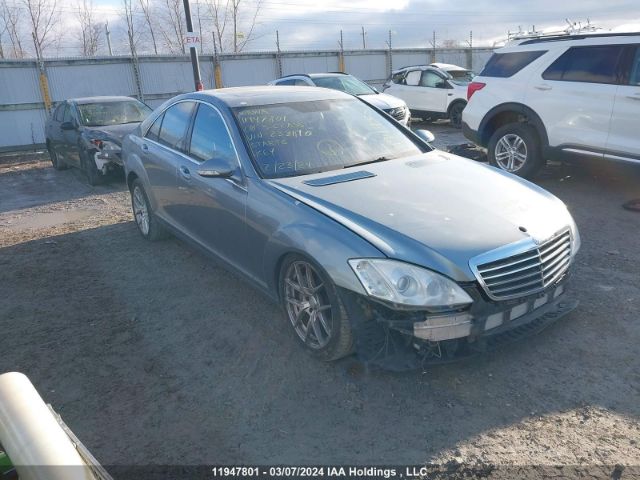 Auction sale of the 2008 Mercedes-benz S-class, vin: WDDNF84X28A233190, lot number: 11947801