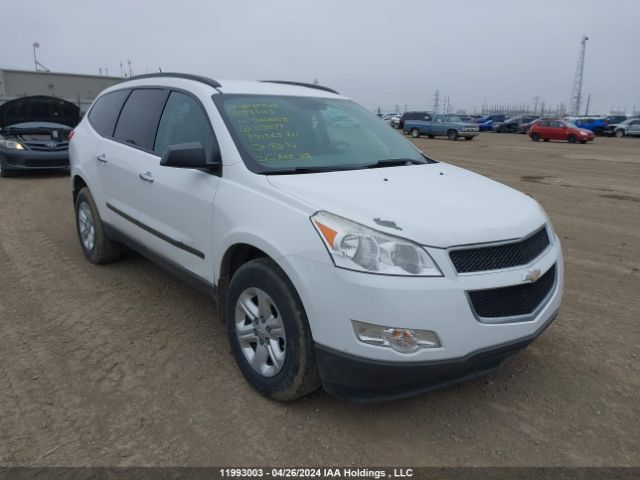 Auction sale of the 2010 Chevrolet Traverse, vin: 1GNLVEED0AS133877, lot number: 11993003