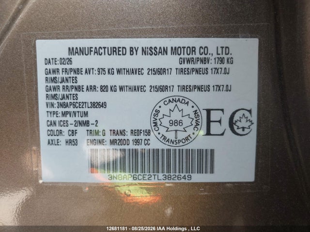 صورة 9 لـ 2026 Nissan KICKS SV