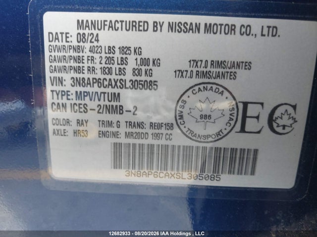 صورة 18 لـ 2025 Nissan KICKS SV