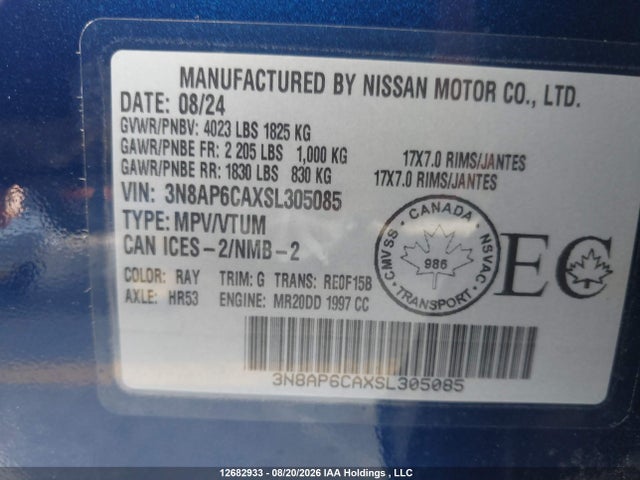 صورة 9 لـ 2025 Nissan KICKS SV