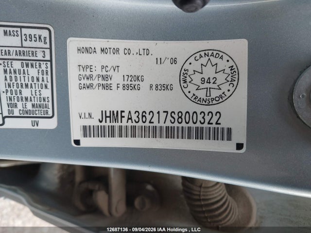 2007 Honda CIVIC HYBRID — фото 9