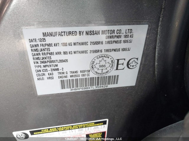 صورة 9 لـ 2026 Nissan KICKS S