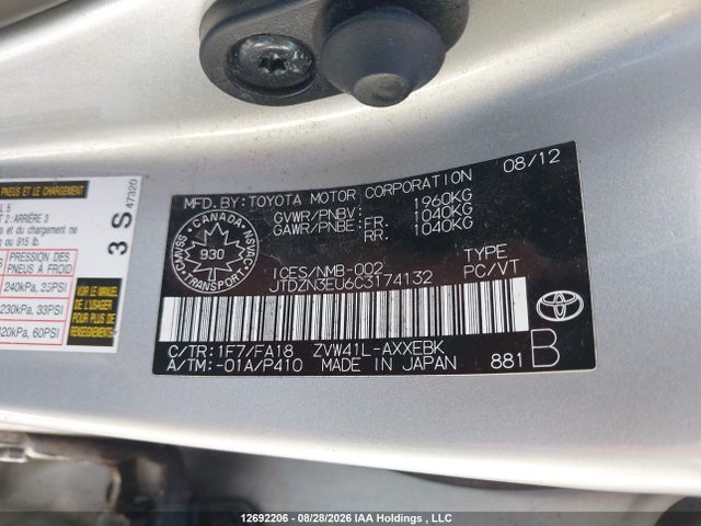 صورة 9 لـ 2012 Toyota PRIUS V