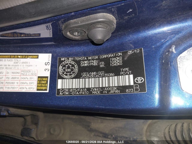 صورة 9 لـ 2012 Toyota PRIUS V
