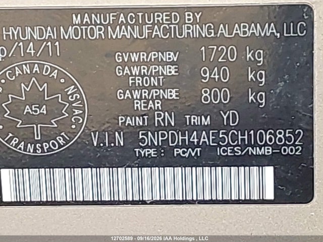 2012 Hyundai ELANTRA GLS/LIMITED 照片 9
