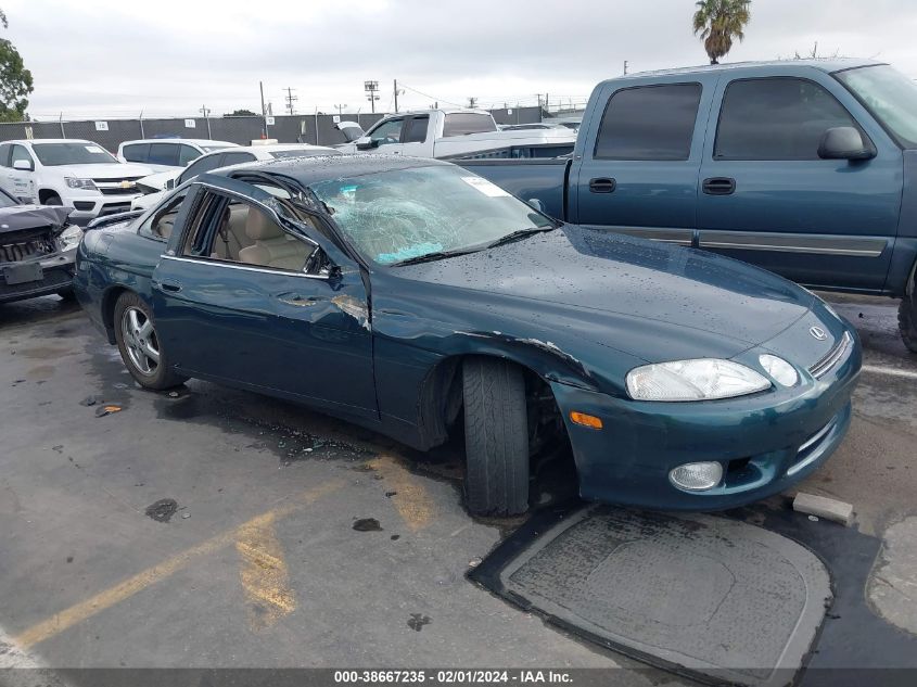 1997 Lexus SC 400