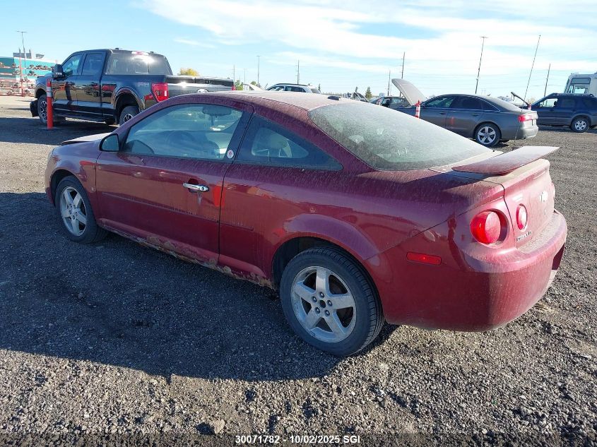 2009 Chevrolet Cobalt Lt VIN: 1G1AT18H097125198 Lot: 30071782