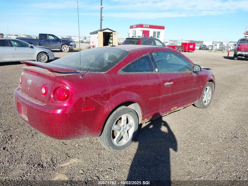 2009 Chevrolet Cobalt Lt VIN: 1G1AT18H097125198 Lot: 30071782