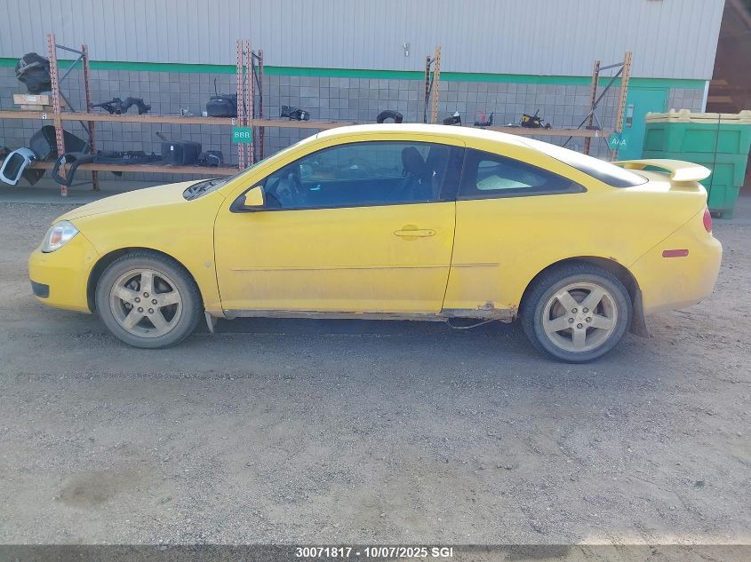 2008 Chevrolet Cobalt Lt VIN: 1G1AL15F987333453 Lot: 30071817