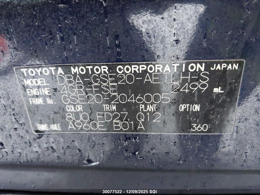 2007 Lexus Is 250 Awd VIN: GSE202046005 Lot: 30077522