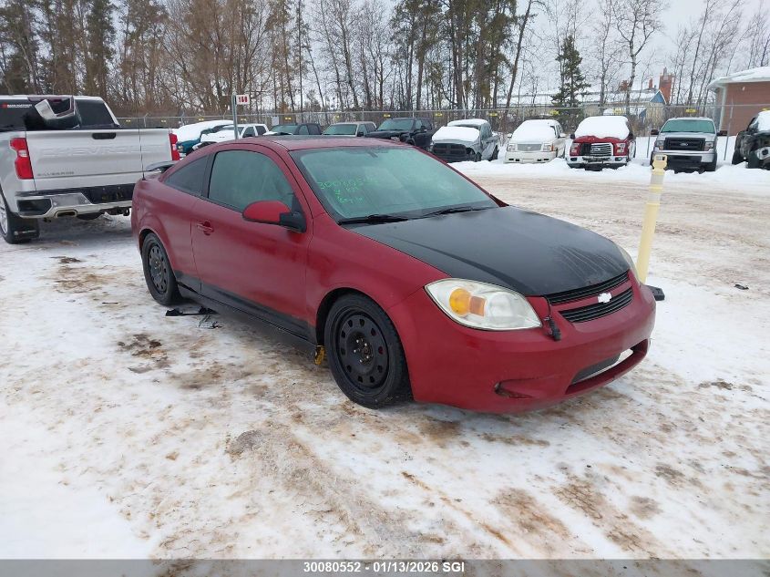 2007 Chevrolet Cobalt