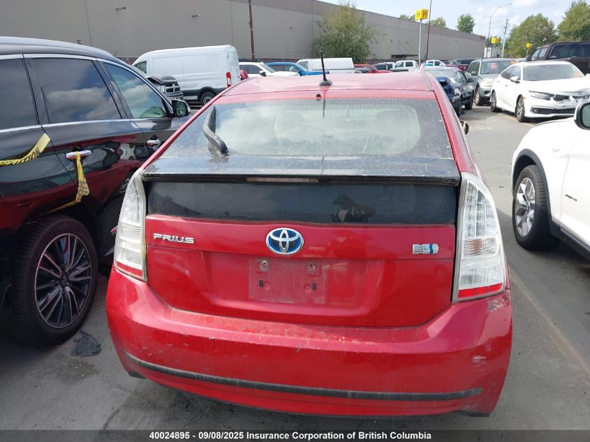 2011 Toyota Prius VIN: JTDKN3DU3B0325396 Lot: 40024895