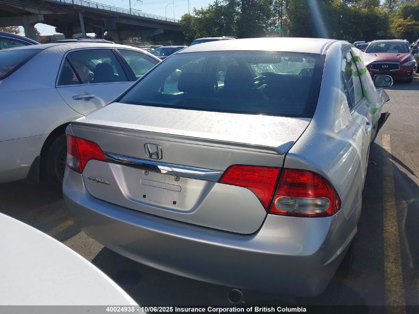 2010 Honda Civic Lx-S VIN: 2HGFA1F61AH003139 Lot: 40024938