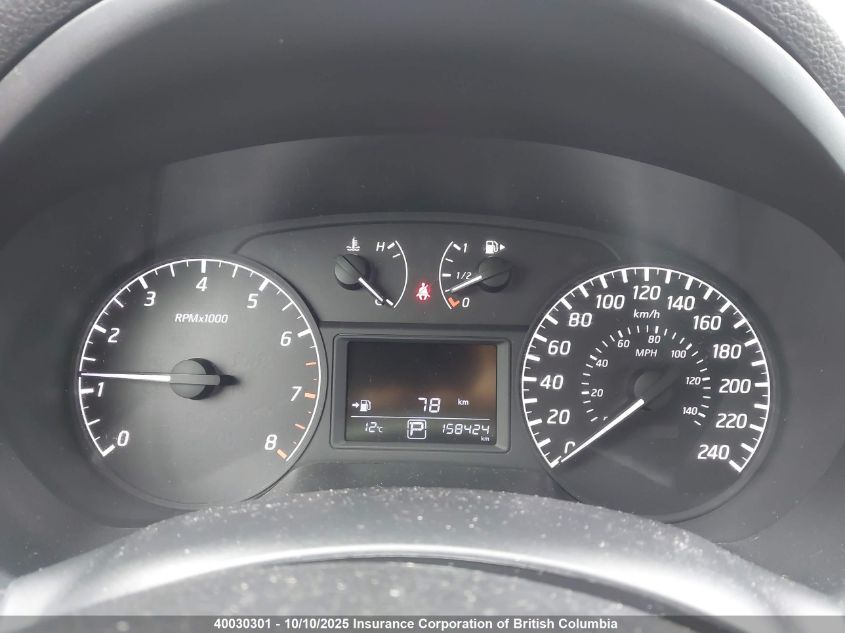 2014 Nissan Sentra 1.8 S/1.8 Sl/1.8 Sr/1.8 Sv VIN: 3N1AB7AP4EL695793 Lot: 40004441