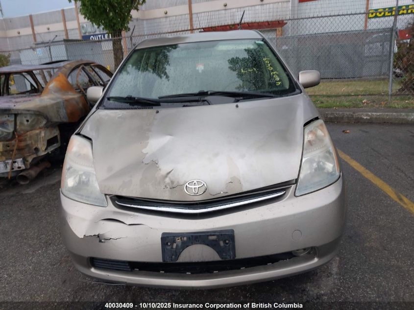 2008 Toyota Prius VIN: JTDKB20U583443448 Lot: 40030409