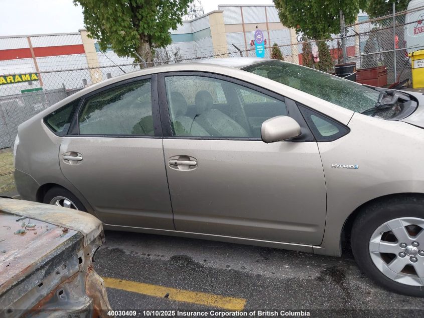 2008 Toyota Prius VIN: JTDKB20U583443448 Lot: 40030409