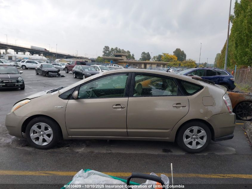 2008 Toyota Prius VIN: JTDKB20U583443448 Lot: 40030409