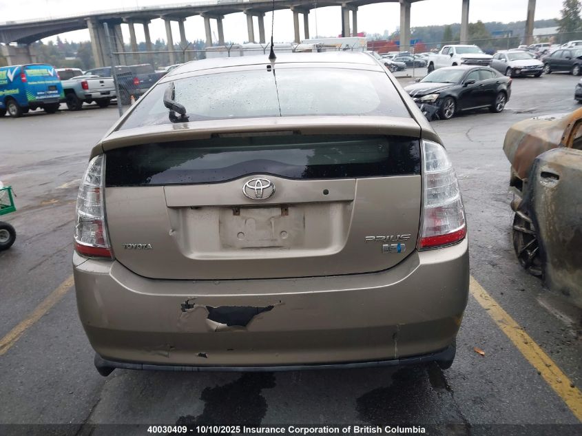 2008 Toyota Prius VIN: JTDKB20U583443448 Lot: 40030409