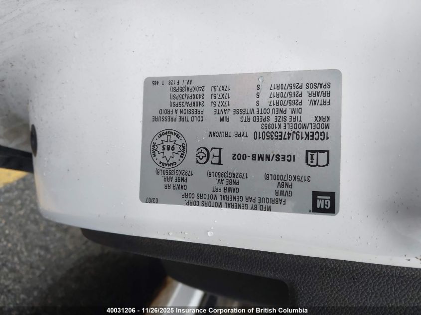 2007 Chevrolet Silverado K1500 VIN: 1GCEK19J47E535010 Lot: 40031206