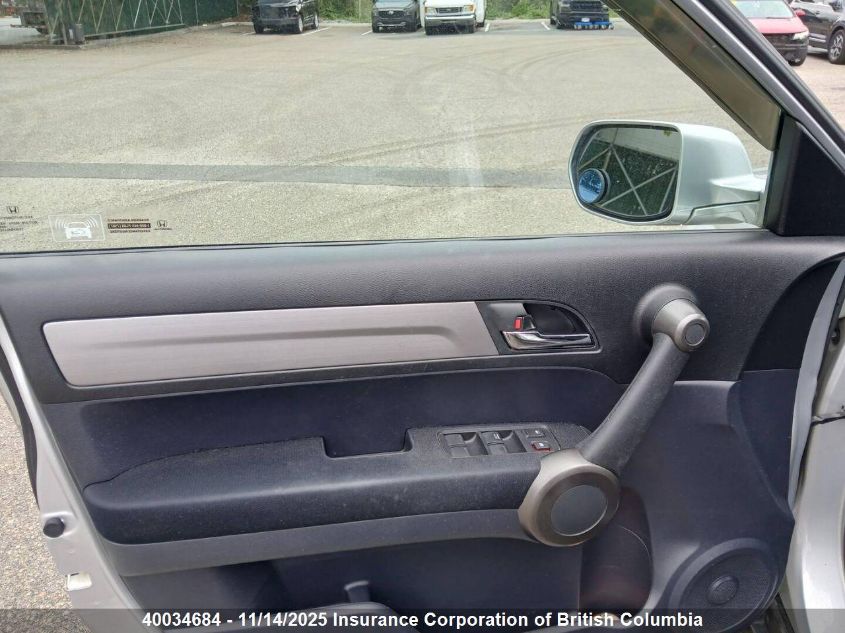 2011 Honda Cr-V VIN: 5J6RE4H55BL811725 Lot: 40034684