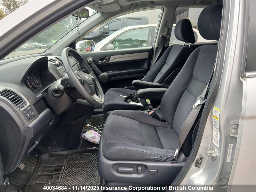 2011 Honda Cr-V VIN: 5J6RE4H55BL811725 Lot: 40034684