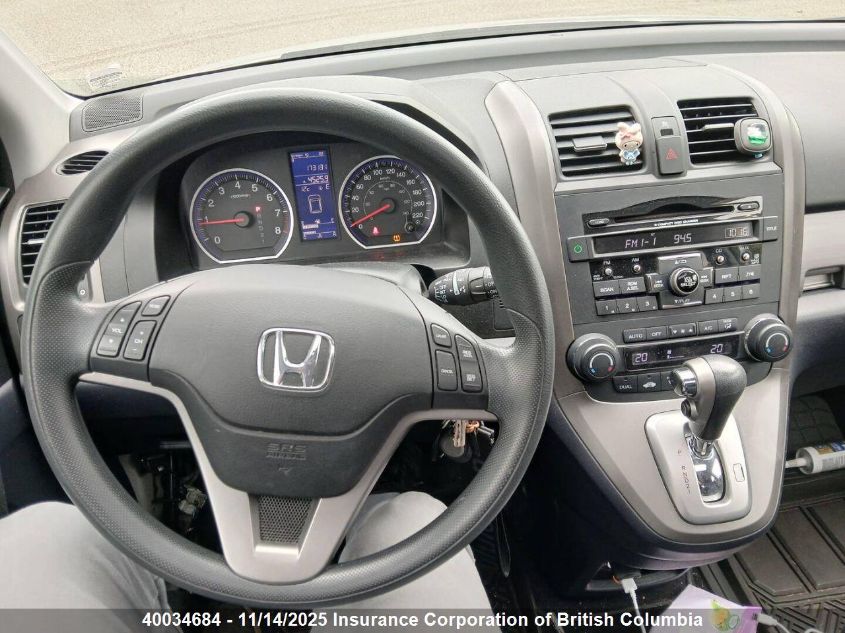 2011 Honda Cr-V VIN: 5J6RE4H55BL811725 Lot: 40034684