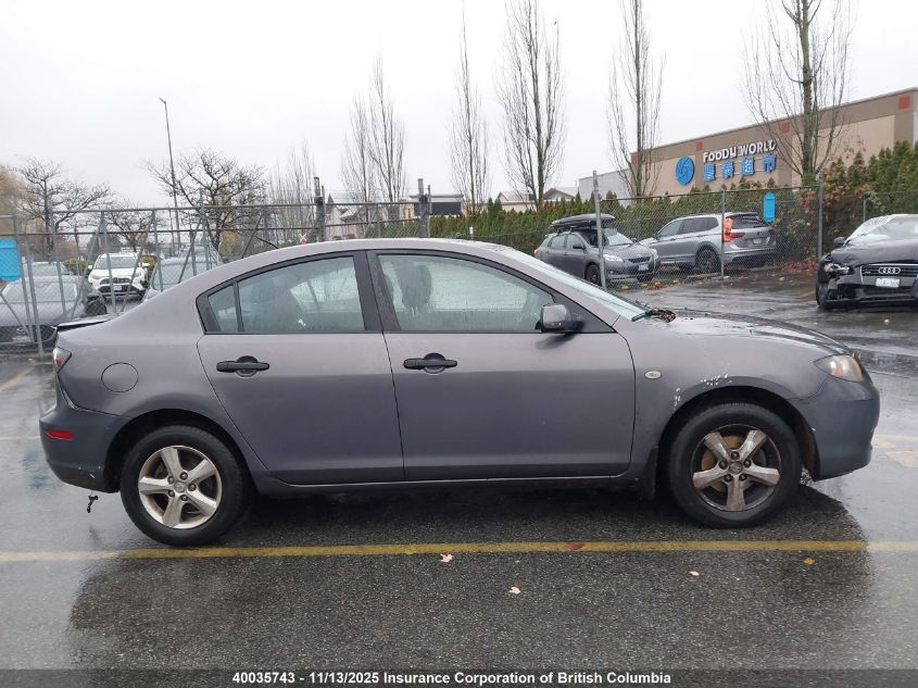 2008 Mazda 3 I VIN: JM1BK32F981133125 Lot: 40035743