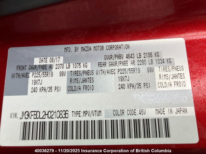 2017 Mazda Cx-5 VIN: JM3KFBDL2H0210836 Lot: 40036279